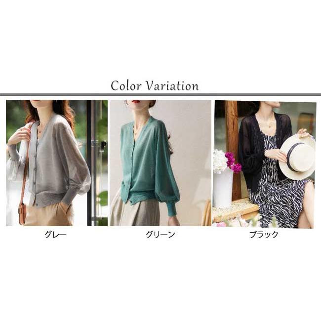 カーディガン UVカット サマーニット 長袖 ゆったり 紫外線対策 冷房