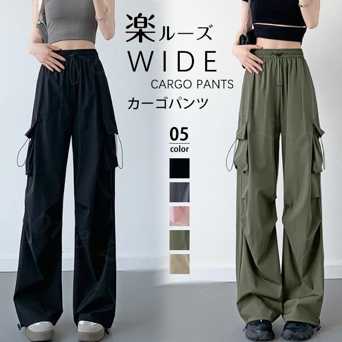 カーゴパンツ パンツ レディース ボトムス ズボンシンプル 黒 カーキ