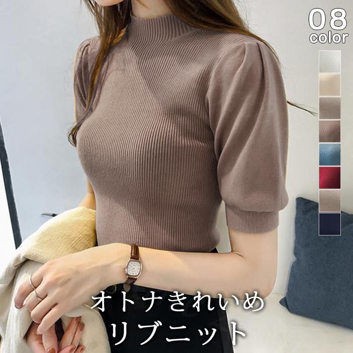 2点目⇒1,550円＞ サマーニット ニット トップス レディース