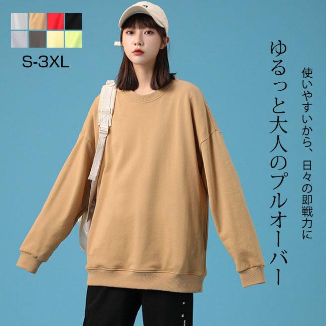 トレーナー スウェット プルオーバー 秋新作 レディース 長袖 ユニセックス カップル 彼女 彼氏 レディース メンズ 大きいサイズ 秋冬 トップス ゆったり 韓国風 :ph-030005190:z-onemall 通販 オーバー ビッグ 大きい トレーナー ゆったり プルオーバー XXL