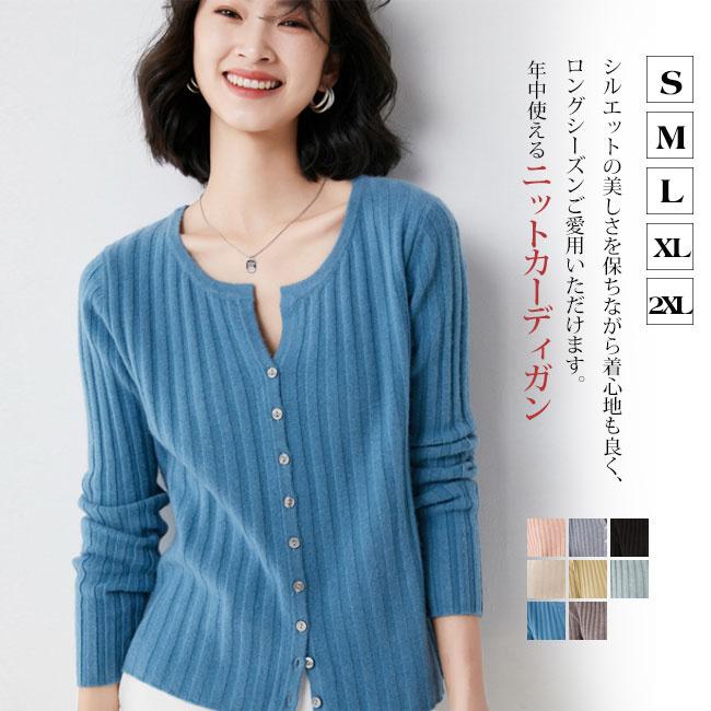 レディース P H、Blue レディースカーディガン