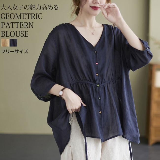 シャツ/ブラウス(長袖/七分) Ameri VOLUME SLEEVE OPEN SHIRTS Ameri（アメリ）の「TUCK NECK VOLUME SLEEVE TOP（シャツ/ブラウス
