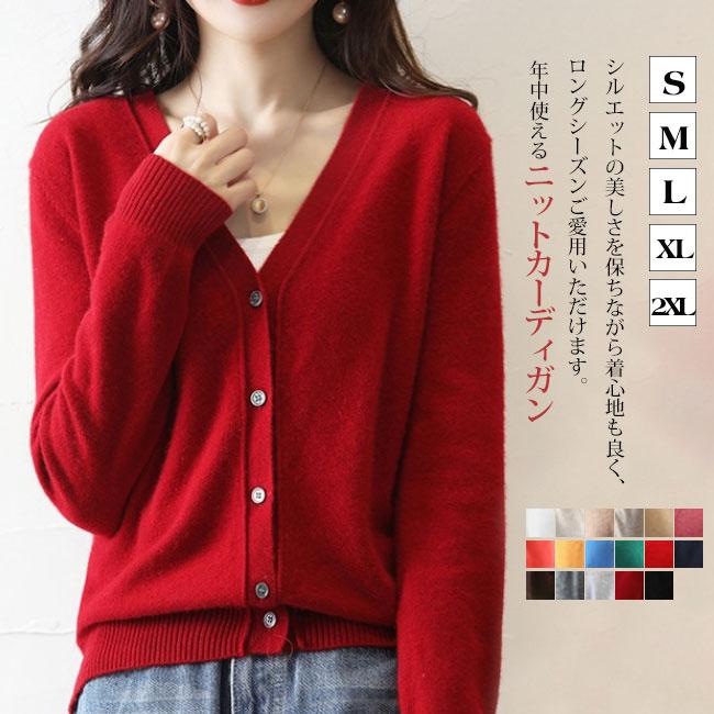 美品✨フォクシー クルーネック長袖カーディガン 羽織り 定価5万 ホワイト 40 カーディガン Vネック 長袖 レディース 春夏 トップス ニット ショート