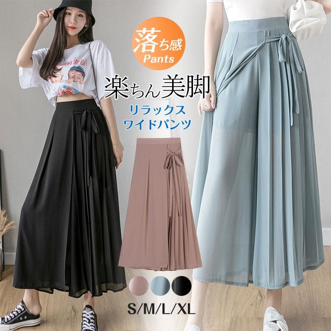 ガウチョパンツ ワイドパンツ 紐付き レディース ストンとした落ち感