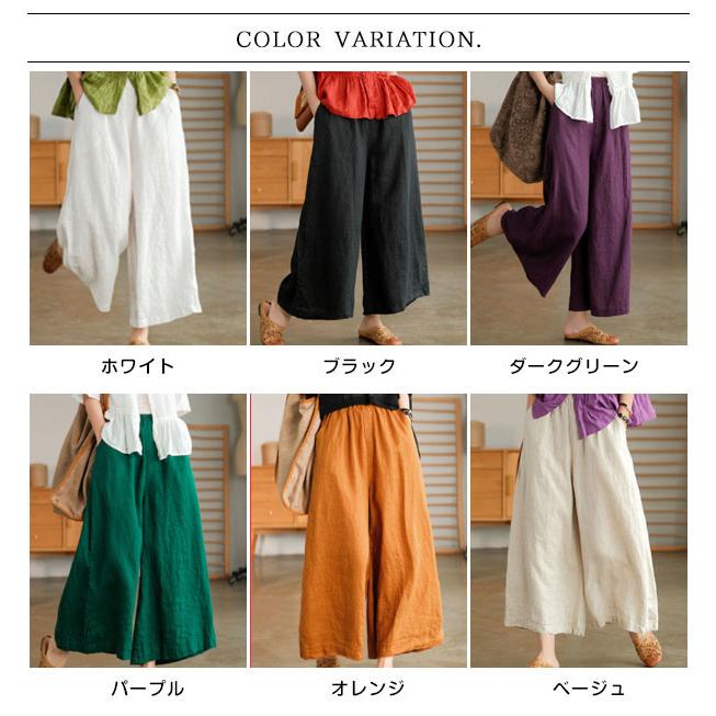 ワイドパンツ ガウチョパンツ ロング丈 レディース パンツ リラックス