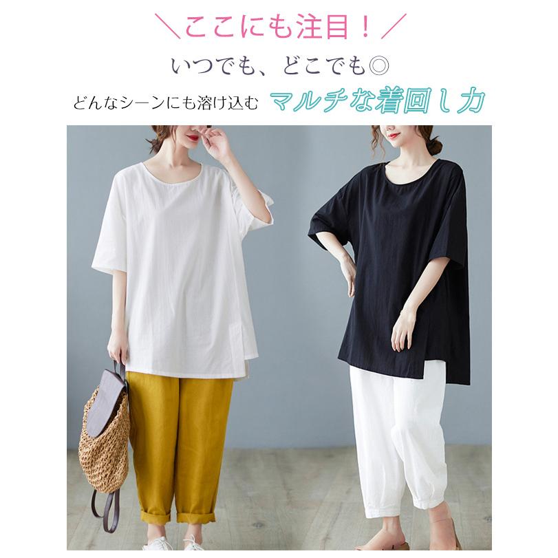Tシャツ 夏 涼しい 接触冷感 レディース 半袖 ゆったり トップス 無地 