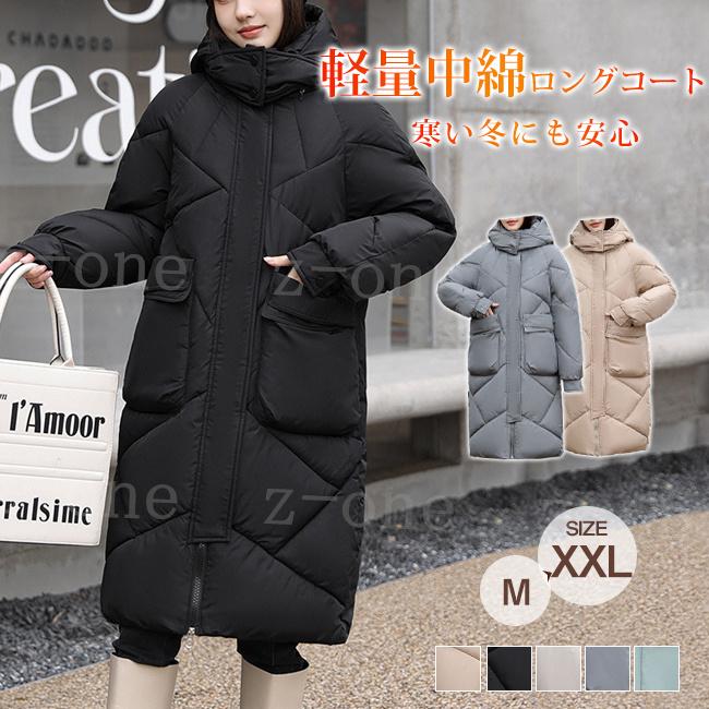 中綿コート秋新作 レディース 冬 フード付き カジュアル ロング丈