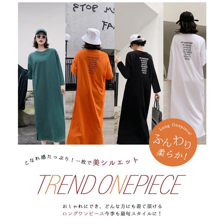 ワンピース 半袖 ph-03000cm30.jpg