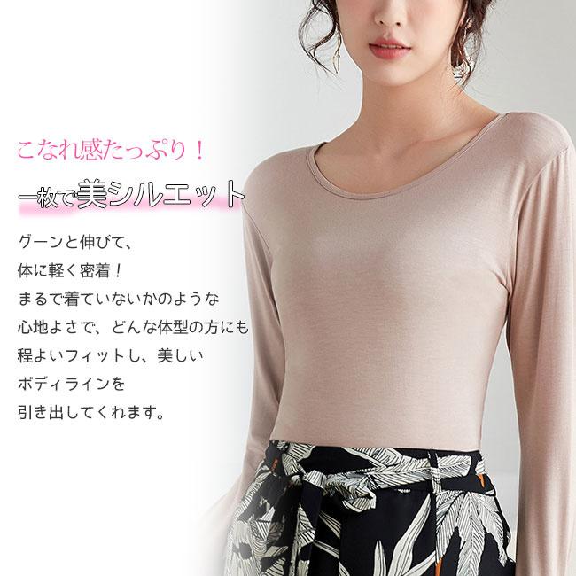 カットソー レディース Tシャツ 長袖 新作 春秋 伸縮性 トップス カットソー レディース Tシャツ 長袖 新作 春秋 伸縮性 トップス