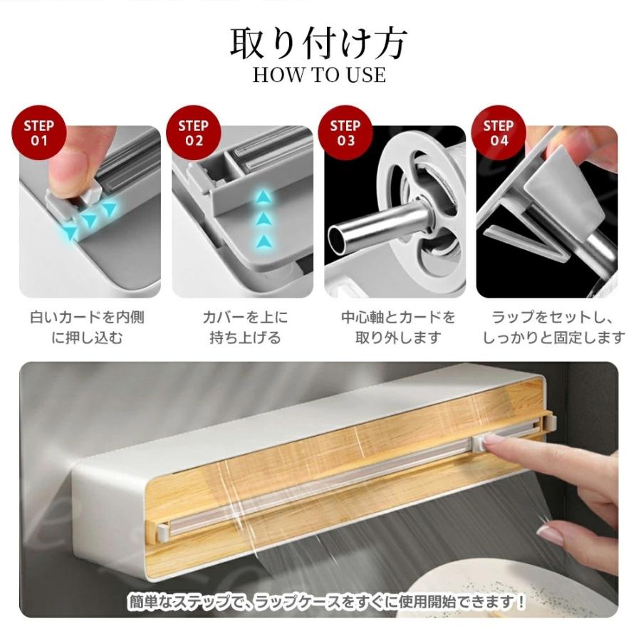 ラップケース マグネット付き ラップカッター ラップカット ラップ