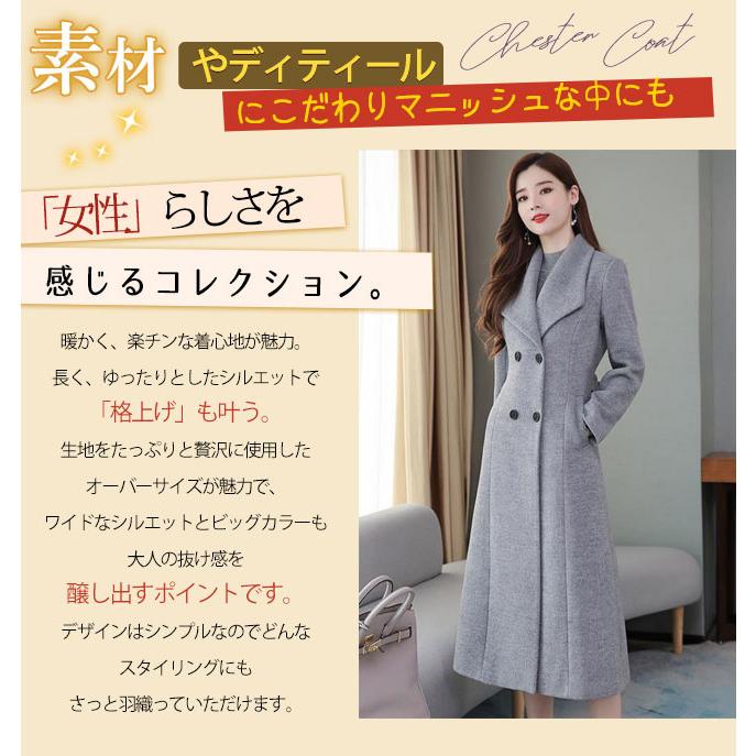 チェスターコート 春夏 アウター コート ロングコート きれいめ