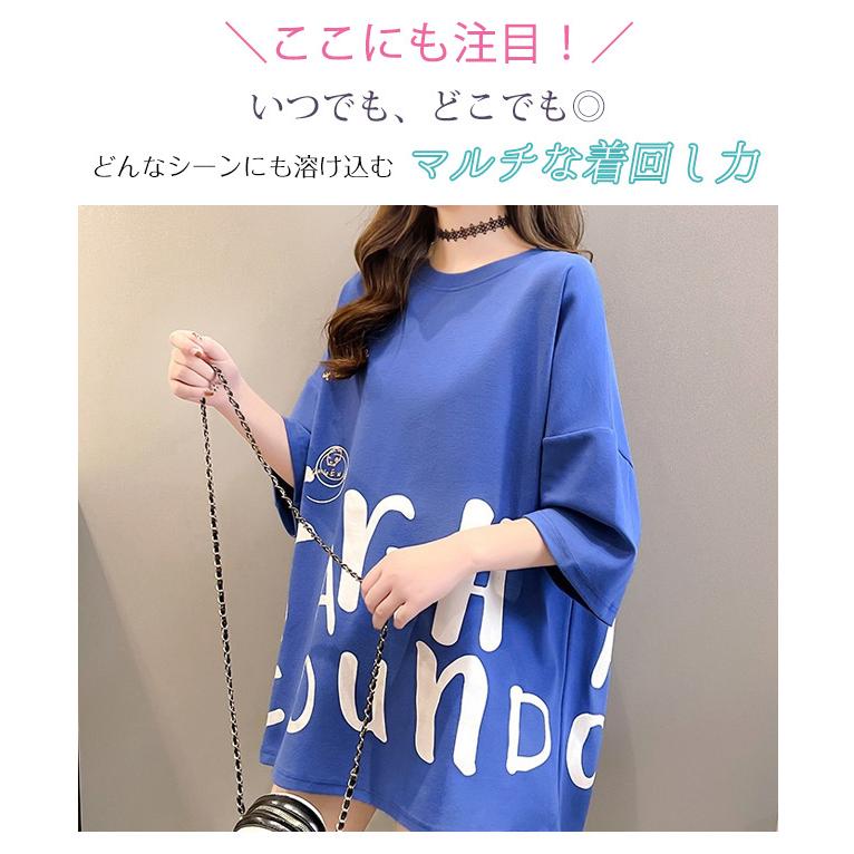 Tシャツ 夏 涼しい 接触冷感 2026 ロング丈 半袖 ゆったり レディース