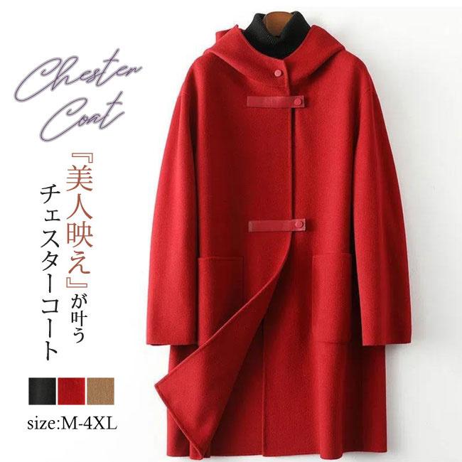 チェスターコート 秋新作 秋冬 アウター コート フード付き ミドル丈