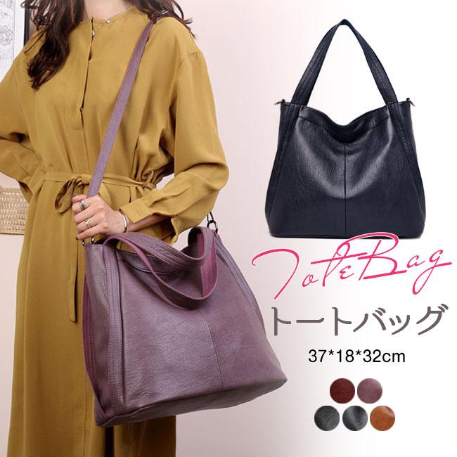 トートバッグ ショルダーバッグ レディース 2way 通勤バック 女性 人気 