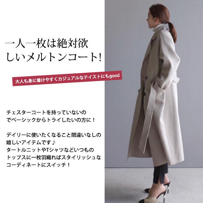 チェスターコート アウター ジャケット レディース 秋新作 冬新作
