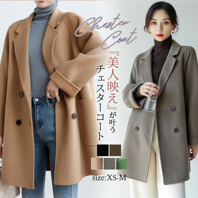 チェスターコート 送料無料 冬新作 秋冬 アウター コート ミドル丈コート きれいめ あったか 暖か カジュアル 大きいサイズ あったか  ゆったり 無地 通勤 通学 秋冬 おしゃれ 20代 30代 40代 M/L/LL/3L/4Lサイズ 厚手 あったか 暖か 秋服 チェスターコート 秋新作 秋冬 アウター コート ミドル丈コート きれい
