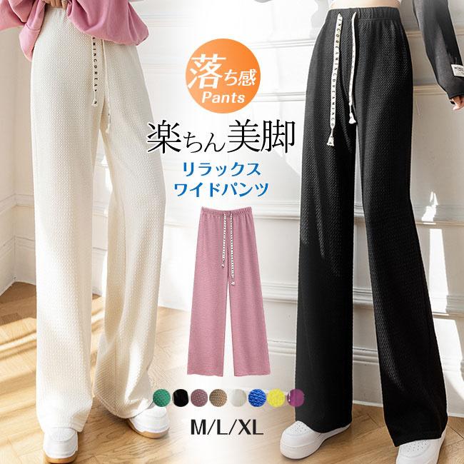 ガウチョパンツ ワイドパンツ 紐付き ゴムウエスト レディース ストン