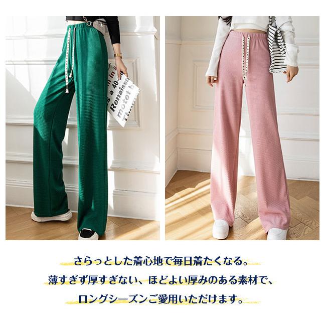 ガウチョパンツ ワイドパンツ 紐付き ゴムウエスト レディース ストン