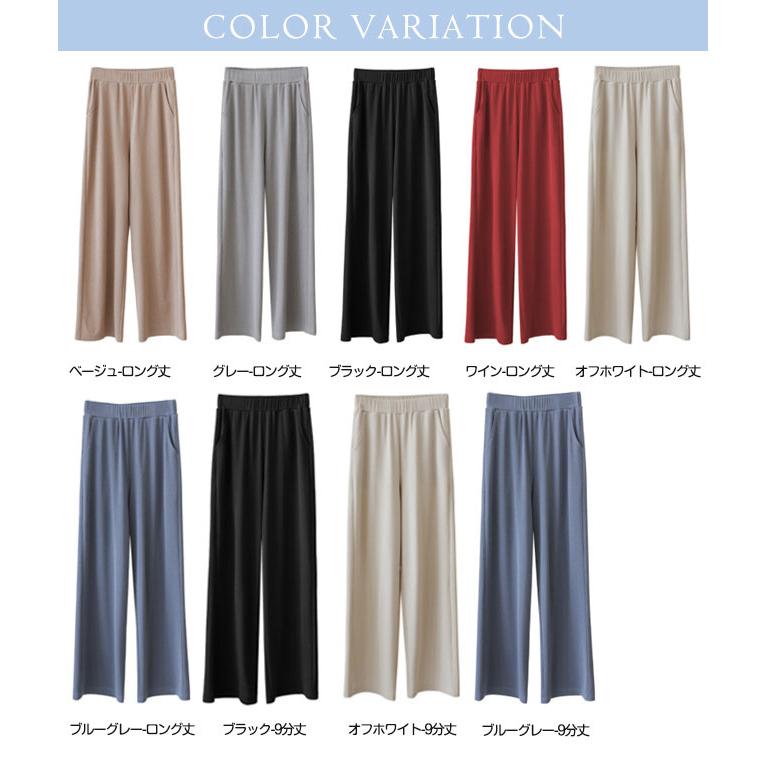 秋新作 ガウチョパンツ ワイドパンツ ゴムウエスト レディース