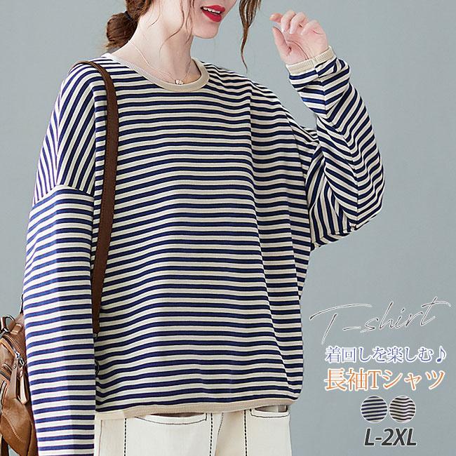 Tシャツ カットソー 薄手 ラウンドネック ボーダー レディース 長袖