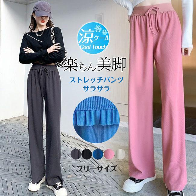 ガウチョパンツ ワイドパンツ 紐付き ゴムウエスト レディース ストン