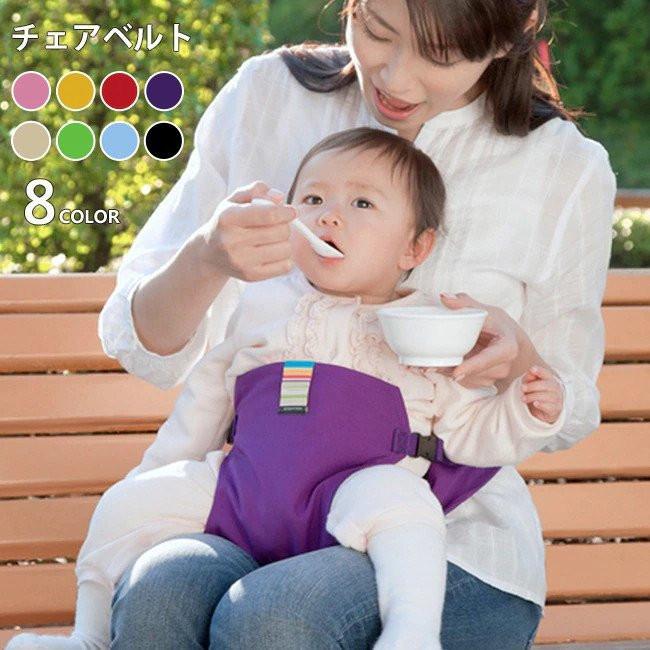 即納 ベビーチェアベルト 赤ちゃん 食事用 お出かけ用 多機能 軽量 持ち運び セーフティ 転落 クリスマス Ph 03yj c01 1 Z Onemall 通販 Yahoo ショッピング