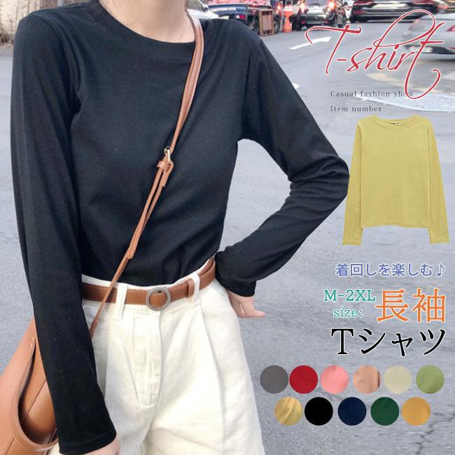 2点目⇒899円＞Tシャツ 長袖 レディース 伸縮性 ストレッチ トップス 