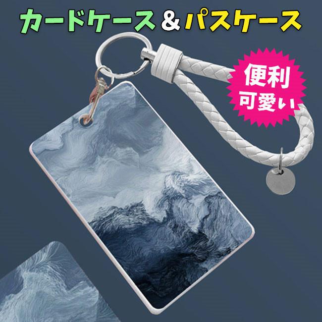 パスケース カードケース レディース リール付き 定期入れ Ic Id カードホルダー 水墨画 かわいい おしゃ Ph 04 1224a08 Z Onemall 通販 Yahoo ショッピング