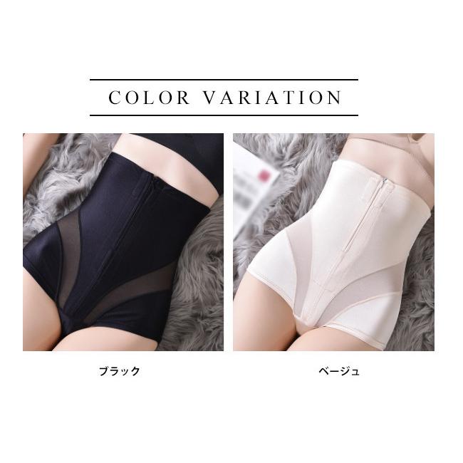 骨盤ガードル ガードル 骨盤ベルト 産後ガードル 補正下着 骨盤補正