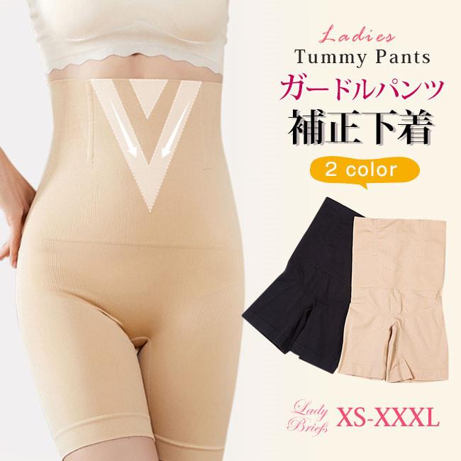 骨盤ガードル ガードル 骨盤ベルト 産後ガードル 補正下着 骨盤補正