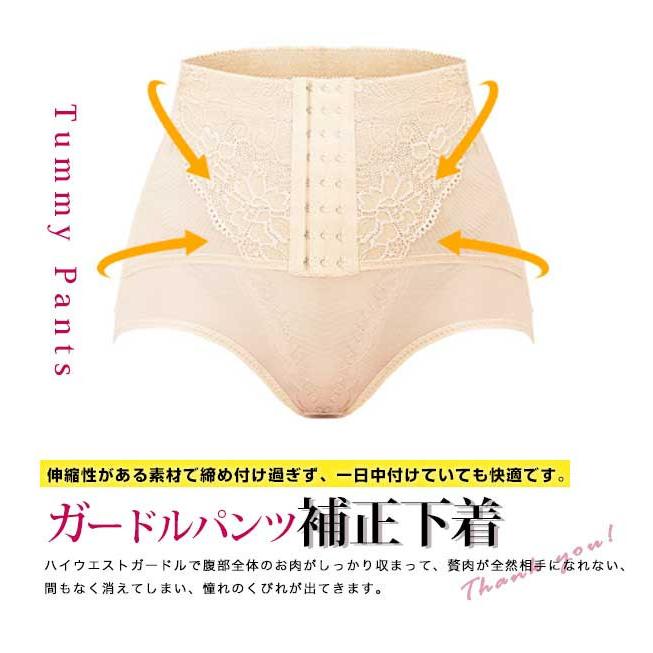 骨盤ガードル ガードル 骨盤ベルト 産後ガードル 補正下着 骨盤補正