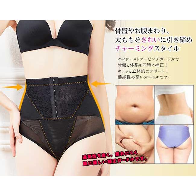 骨盤ガードル ガードル 骨盤ベルト 産後ガードル 補正下着 骨盤補正