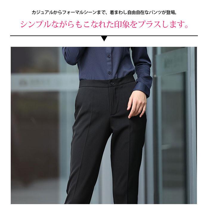 パンツ スーツ 春 テーパードパンツ スーツパンツ ストレッチ 九分丈
