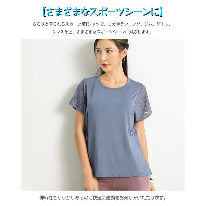 Tシャツ レディース 速乾 無地 半袖 UVカット 吸汗 スポーツ