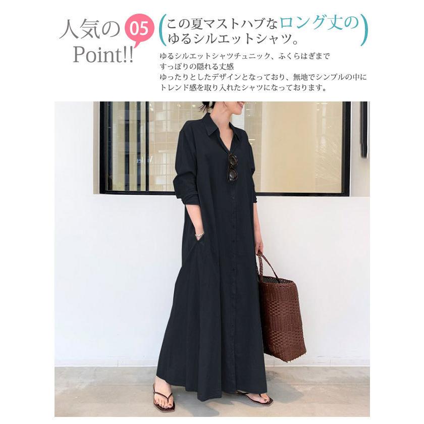 シャツワンピース ワンピース レディース 長袖 半袖 ロングワンピース