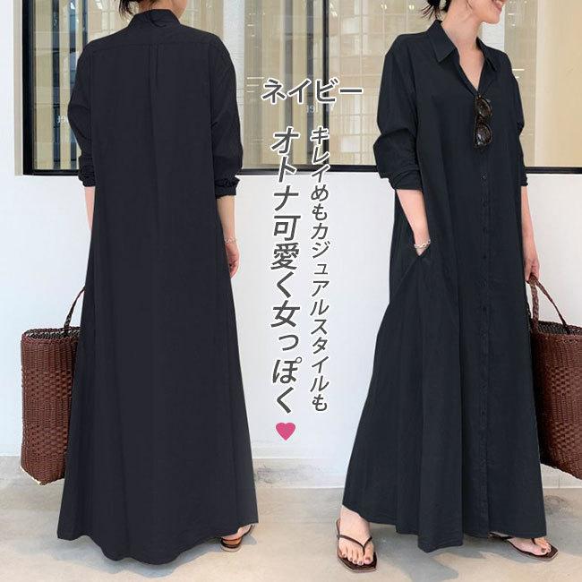 シャツワンピース ワンピース レディース 長袖 半袖 ロングワンピース