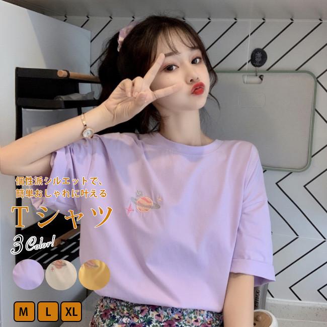 Tシャツ 夏 涼しい 接触冷感 レディース 半袖 トップス ゆるTシャツ