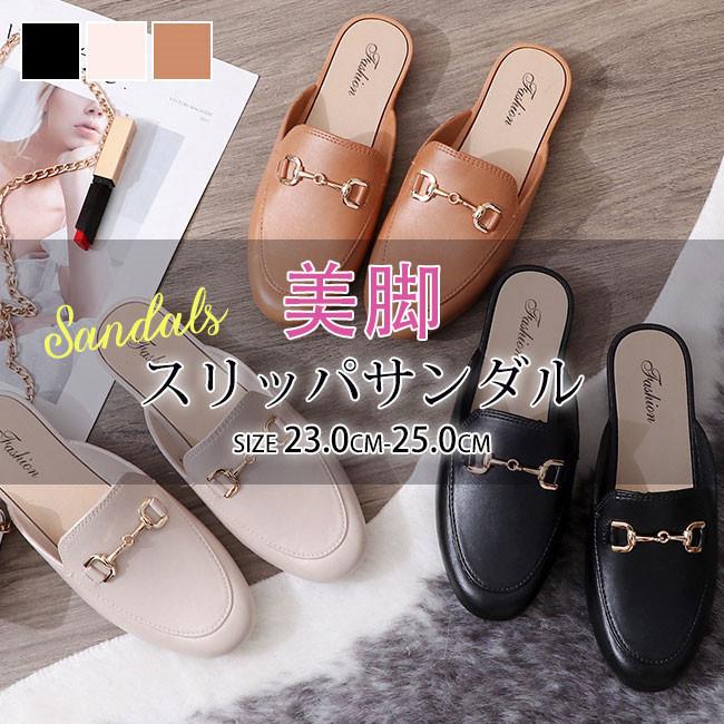 サンダル 秋新作 スリッパ ミュール レディース 靴 歩きやすい 美脚