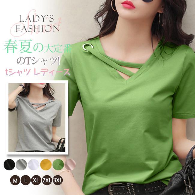 Tシャツ レディース 半袖 トップス カジュアル Tシャツ 大きい ゆるtシャツ ゆるカットソー カラバリ ゆっ Ph 04 c09 Z Onemall 通販 Yahoo ショッピング