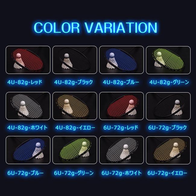 バドミントンラケット バドミントン ラケット ジュニア 4U 6U 中級者