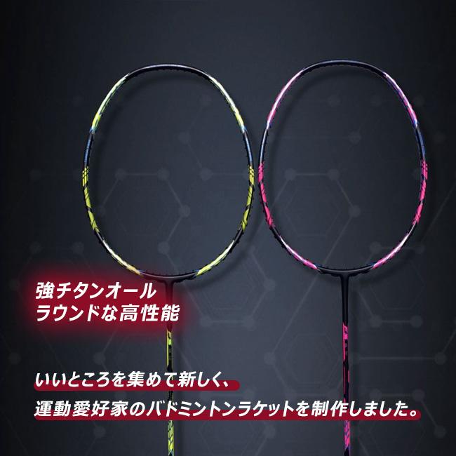 バドミントンラケット バドミントン ラケット ジュニア 4U 中級 バドミントンラケット バドミントン ラケット ジュニア 4U 中級