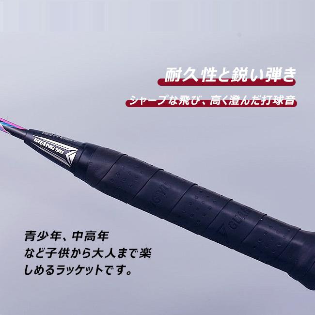 バドミントンラケット バドミントン ラケット ジュニア 4U 中級 バドミントンラケット バドミントン ラケット ジュニア 4U 中級
