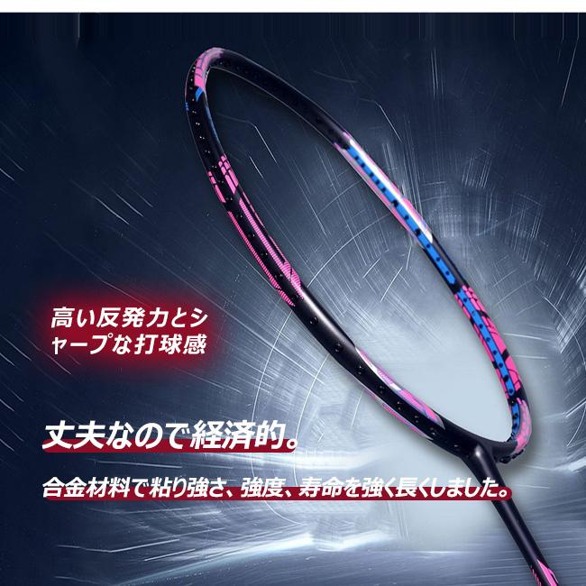 バドミントンラケット バドミントン ラケット ジュニア 4U 中級 バドミントンラケット バドミントン ラケット ジュニア 4U 中級