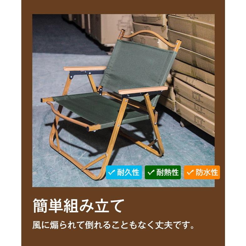 アウトドアチェア 軽量 椅子 折りたたみ レジャー アウトドア 耐荷重