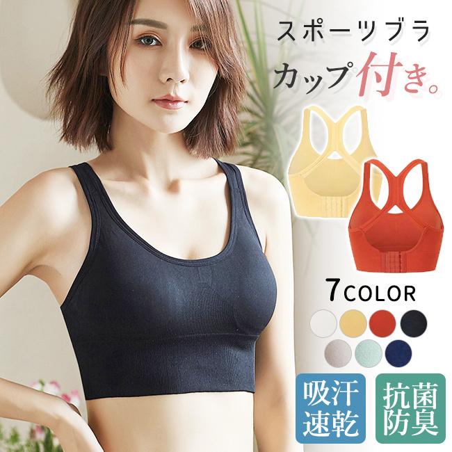 スポーツブラ スポブラ おしゃれ かわいい トップス フィットネス ホック付き ヨガ ヨガウェア ランニング レディース 下着 抗菌防臭 揺れない 初売り 揺れない