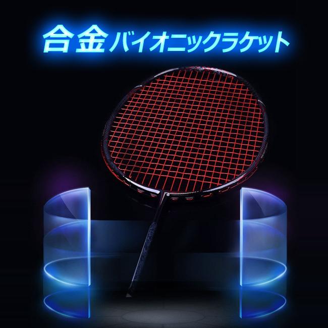 バドミントンラケット バドミントン ラケット ジュニア 4U 中級 バドミントンラケット バドミントン ラケット ジュニア 4U 中級