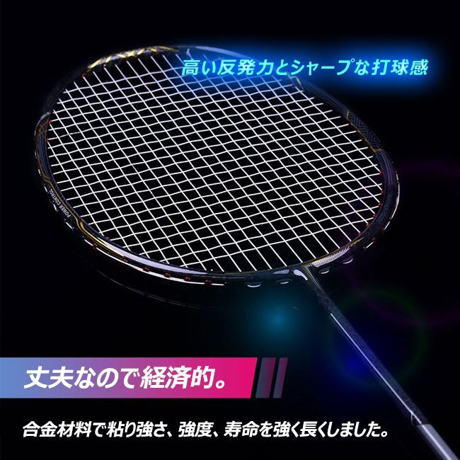 バドミントンラケット バドミントン ラケット ジュニア 4U 中級 バドミントンラケット バドミントン ラケット ジュニア 4U 中級