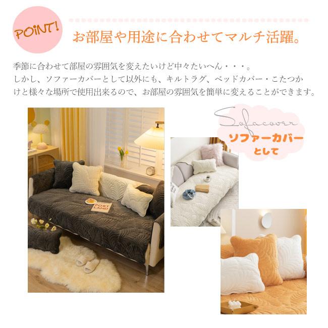 掛け布 ソファカバー ソファーシーツ マルチカバー 4人掛け 2人 掛け布 ソファカバー ソファーシーツ マルチカバー 4人掛け 2人