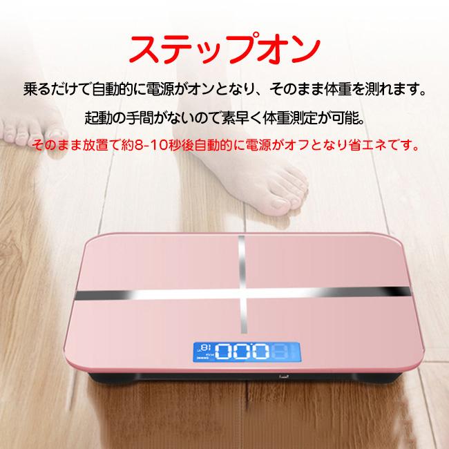 体重計 人気 安い ダイエット プレゼント ヘルスメーター 電池式 液晶