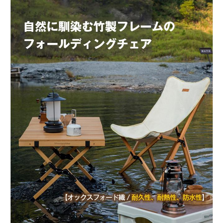 アウトドアチェア 軽量 椅子 折りたたみ レジャー アウトドア 耐荷重